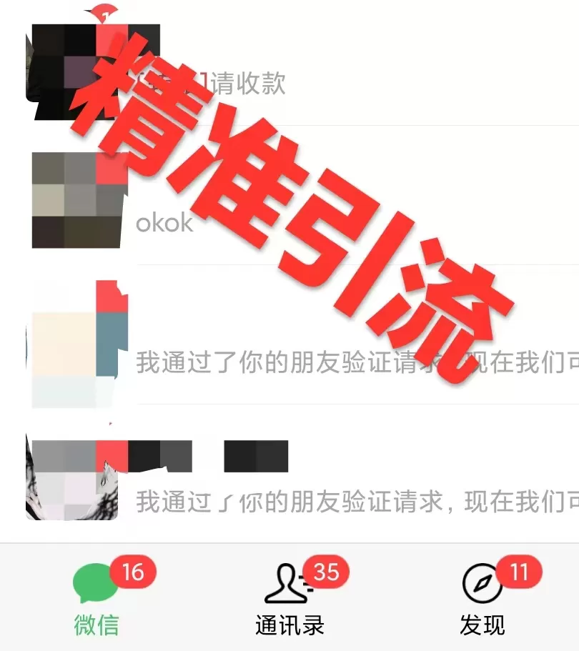 图片[3]-利用近视课程，日入500+，0成本纯利润，小白轻松上手（附资料）-木子项目网