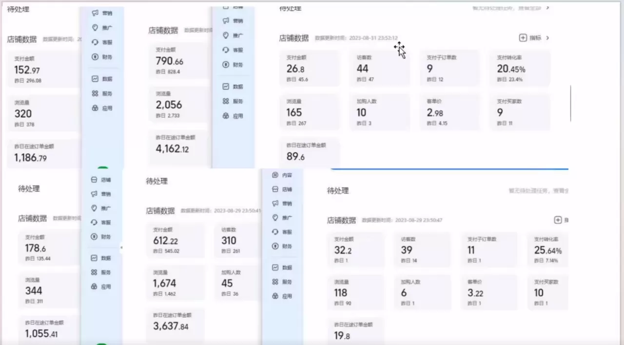 图片[3]-淘私域搬砖项目，利用信息差月入5W，每天无脑操作1小时，后期躺赚-木子项目网