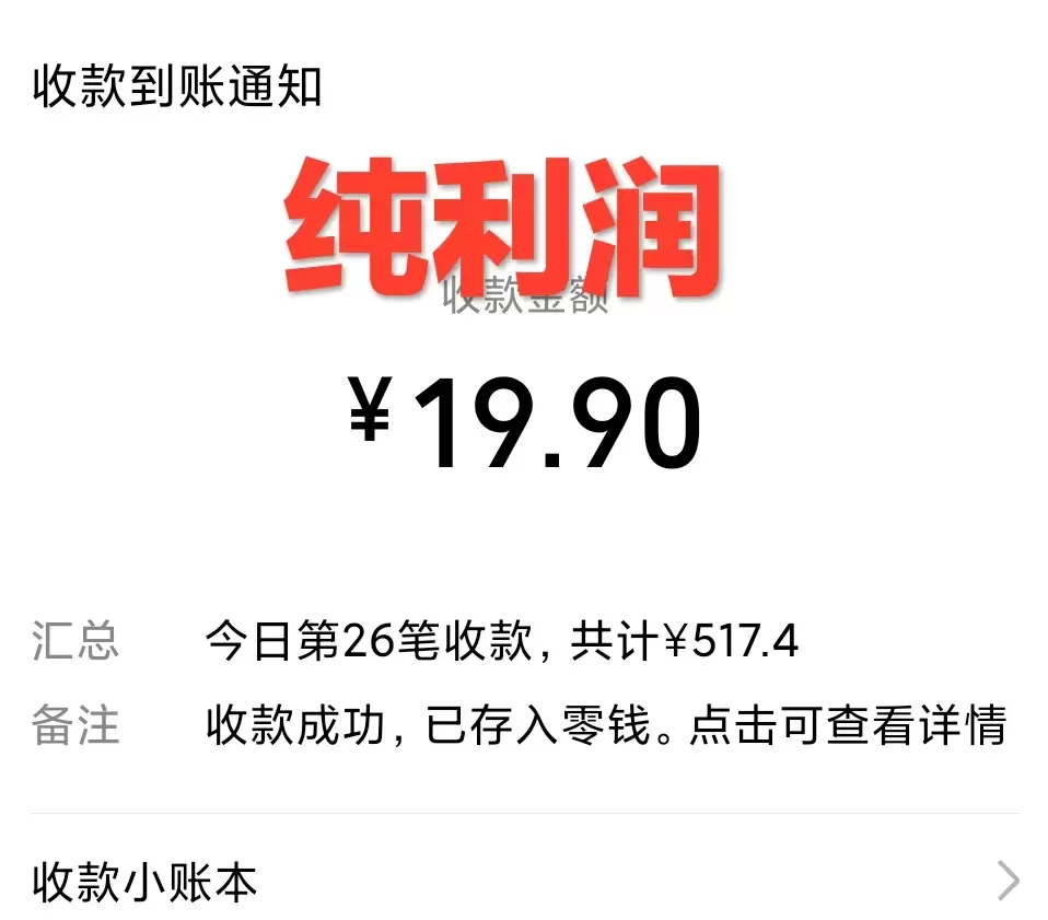 图片[3]-利用全套ai绘画关键词，精准引流，0成本纯利润，一部手机日入500+-木子项目网