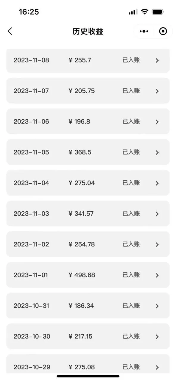 图片[3]-表情包变现最新玩法，2分钟一个视频，日入800+，小白也能做-木子项目网