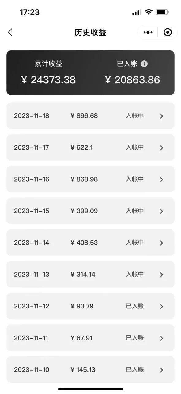 图片[2]-表情包变现最新玩法，2分钟一个视频，日入800+，小白也能做-木子项目网