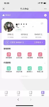 图片[2]-一单收益200+拆解外面卖3980手机号卡推广项目（内含10多种保姆级推广玩法）-木子项目网