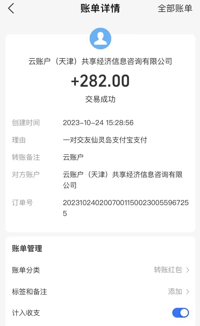 图片[2]-聊天赚钱，在家就能做，可以多账号放大收益，单号日利润200+-木子项目网