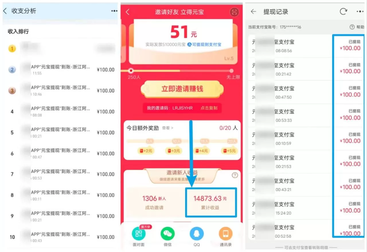 图片[2]-最新app拉新！靠“点淘”赚1.5W！听完课程就能操作！学不会来打我！-木子项目网