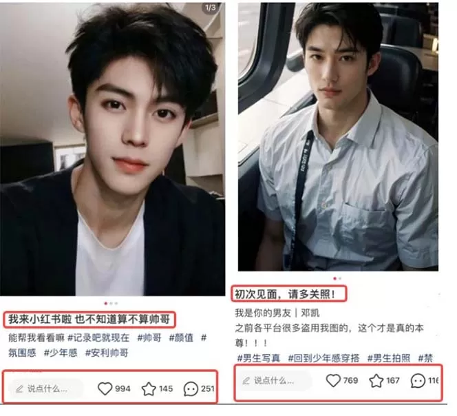 图片[2]-小红书AI帅哥赛道 ，涨粉迅速，轻松月入万元-木子项目网