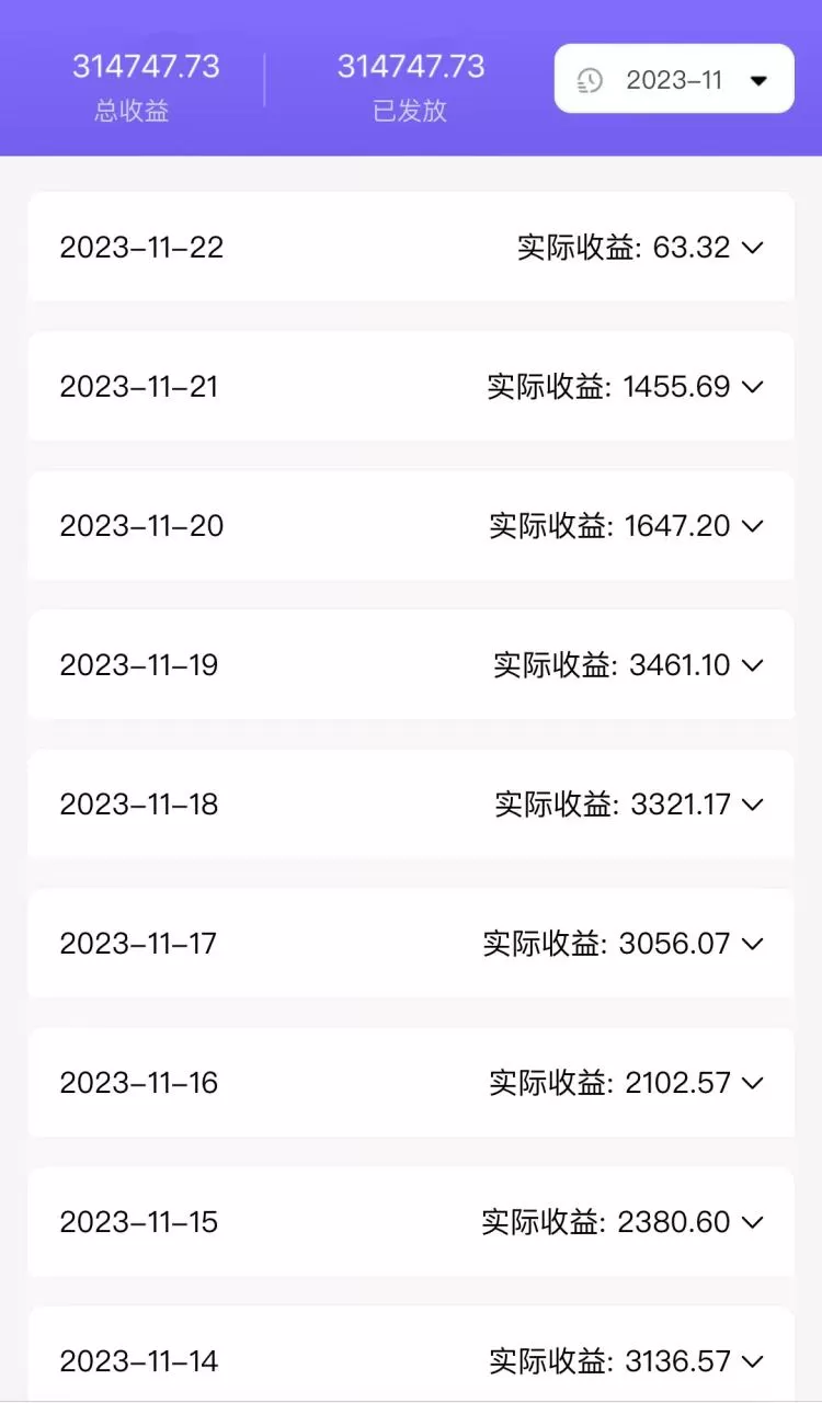 图片[2]-全自动挂机UC网盘拉新项目，全程自动化无需人工操控，真实日收入1000+-木子项目网