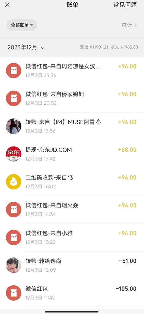 图片[2]-抖音美女新赛道-漫改AI美女流量密码，5分钟制作视频，新手一周涨万粉-木子项目网