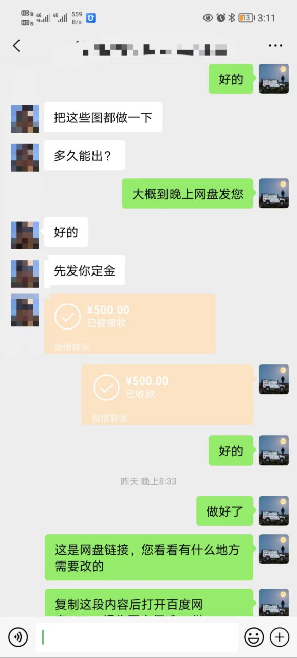 图片[2]-矩阵图文代制作，收益稳定，与商家长期合作，长期操作，日入500+-木子项目网