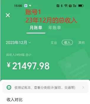 图片[3]-Soul掘金蓝海项目细分赛道，做情感价值变现，月入2w+不是问题-木子项目网