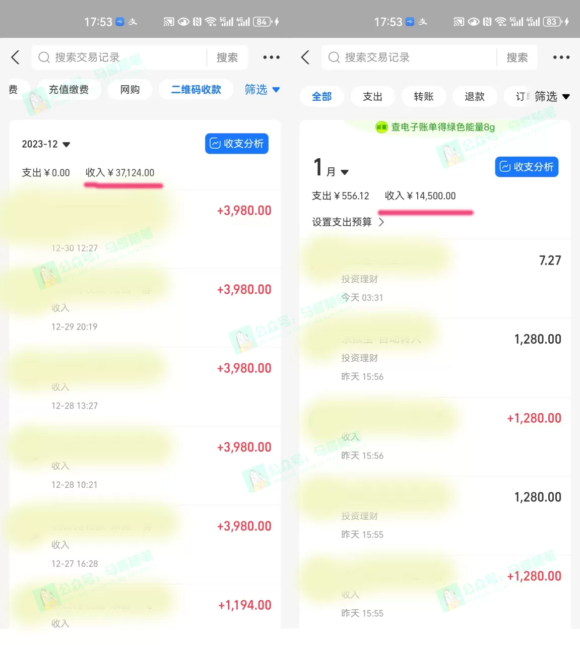 图片[3]-外面收费6980闲鱼引流法，日引200+创业粉，每天稳定2000+收益，保姆级教程-木子项目网