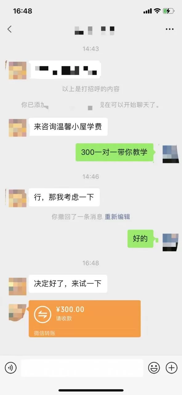 图片[3]-抖音爆火温馨小屋项目，仅靠一张图片日入300+，附保姆级教程-木子项目网