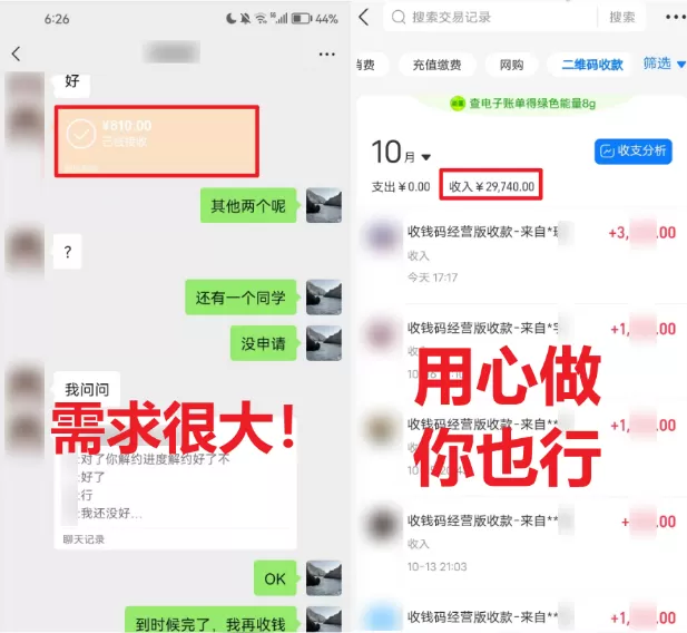 图片[2]-学生实习盖章项目，人人可做，一单500+-木子项目网