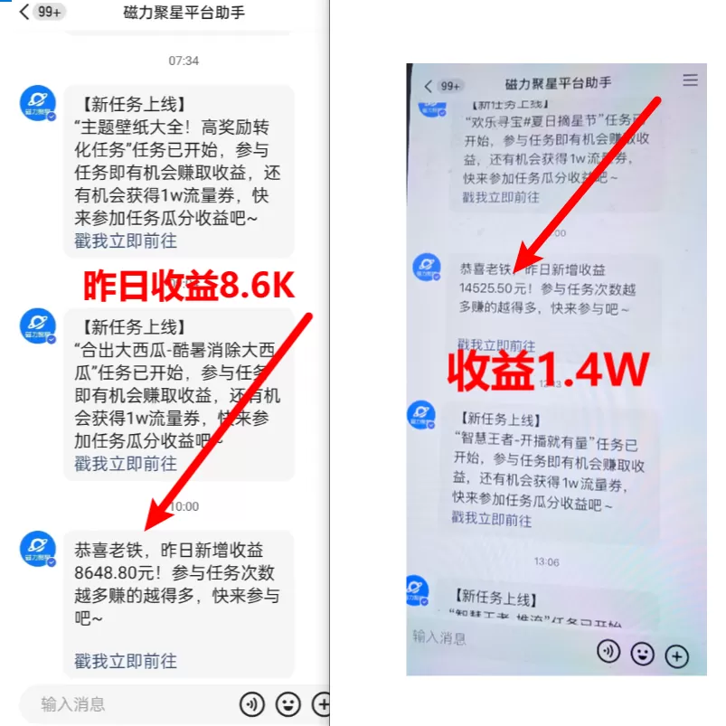 图片[2]-超脑神探小游戏日入5000+爆裂变现，小白一定要做的项目-木子项目网