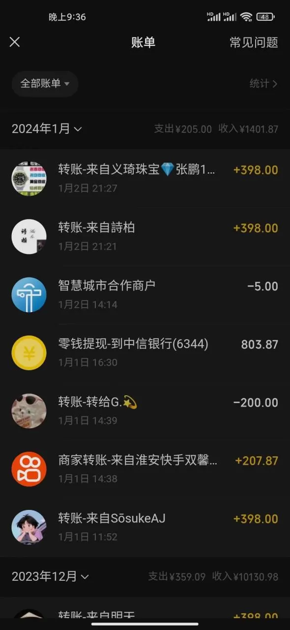 图片[2]-冷门暴利刚需项目，母婴纪念品赛道，实测十天搞了4000+，小白也可上手操作-木子项目网