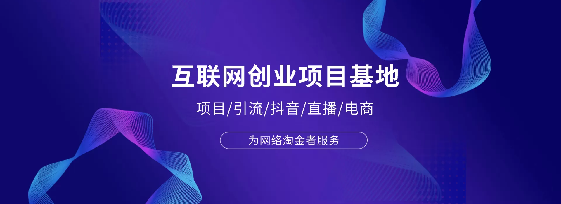 幻灯片-木子项目网