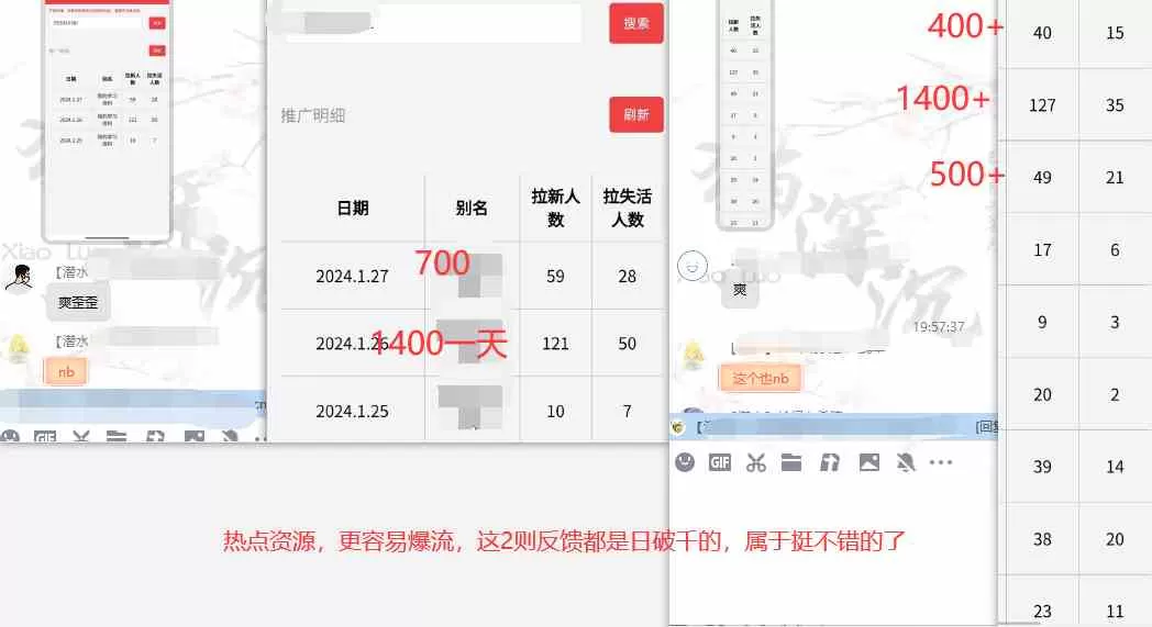 图片[2]-网盘拉新_实战系列，小白单月破5K（v3.0版保姆级教程）-木子项目网
