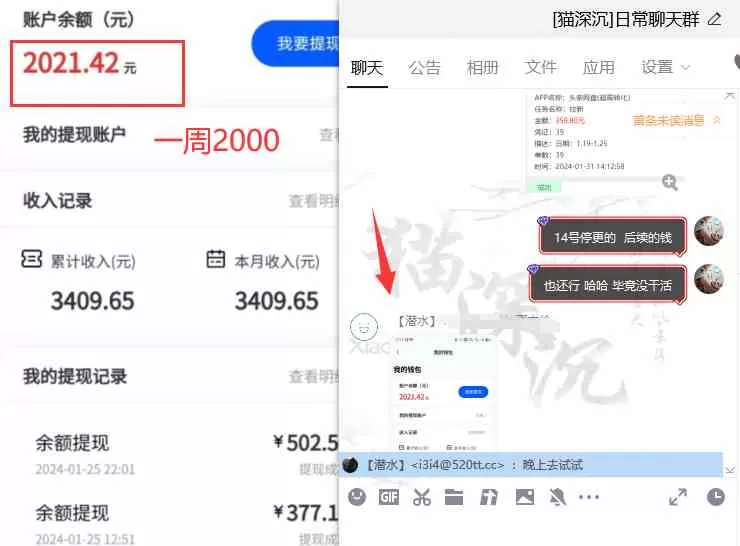 图片[3]-网盘拉新_实战系列，小白单月破5K（v3.0版保姆级教程）-木子项目网