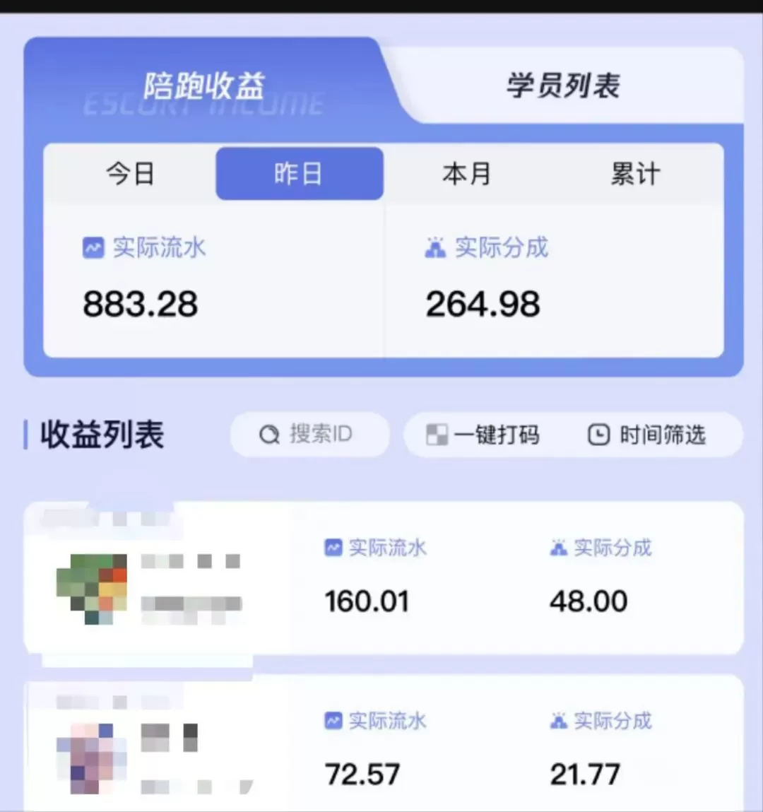 图片[3]-壁纸号暴力挖金，3天螺旋起号，小白也能月入1w+-木子项目网