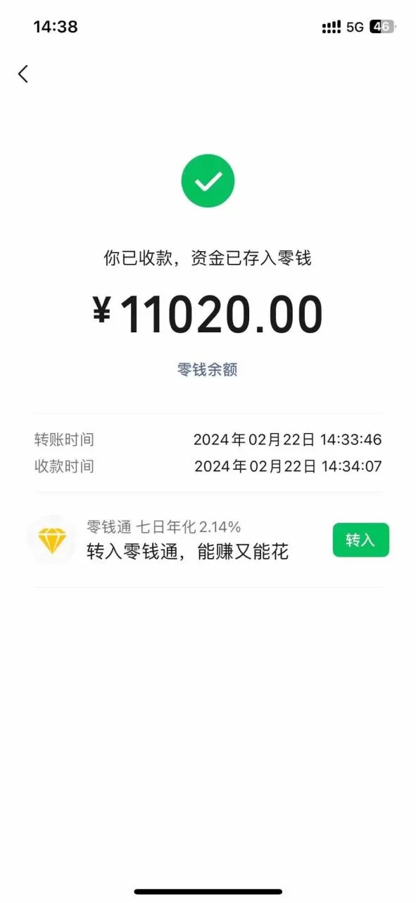 图片[2]-2024年国学无人直播暴力日入10000+小白也可操作-木子项目网