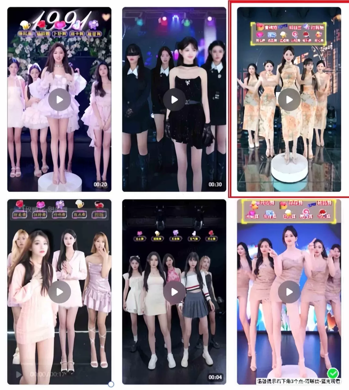 图片[3]-三月最新抖音无人直播玩法美女舞团2.0，多重防非操作不封号日入1500+-木子项目网
