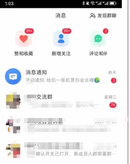 图片[2]-《小红书图文矩阵引流法》 10分钟-条 ，一天引流50+-木子项目网