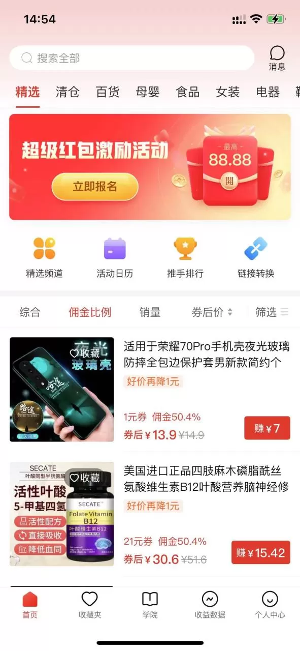 图片[2]-多多视频撸收益最新玩法，高收益技术，单日变现2000+，附赠全套技术资料-木子项目网