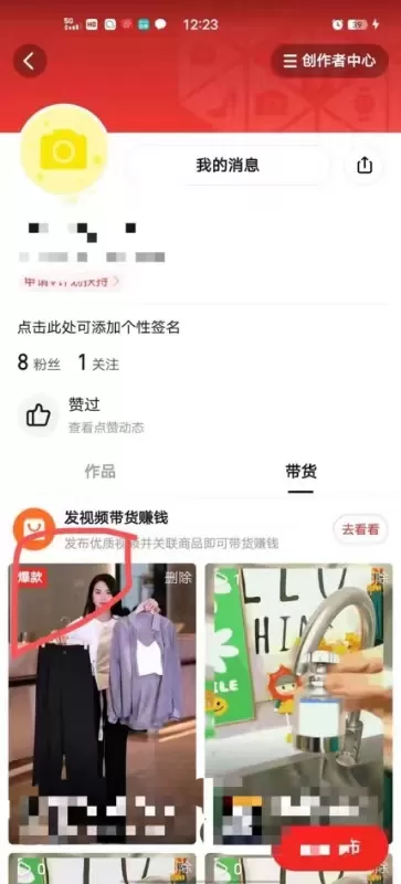 图片[4]-多多视频撸收益最新玩法，高收益技术，单日变现2000+，附赠全套技术资料-木子项目网