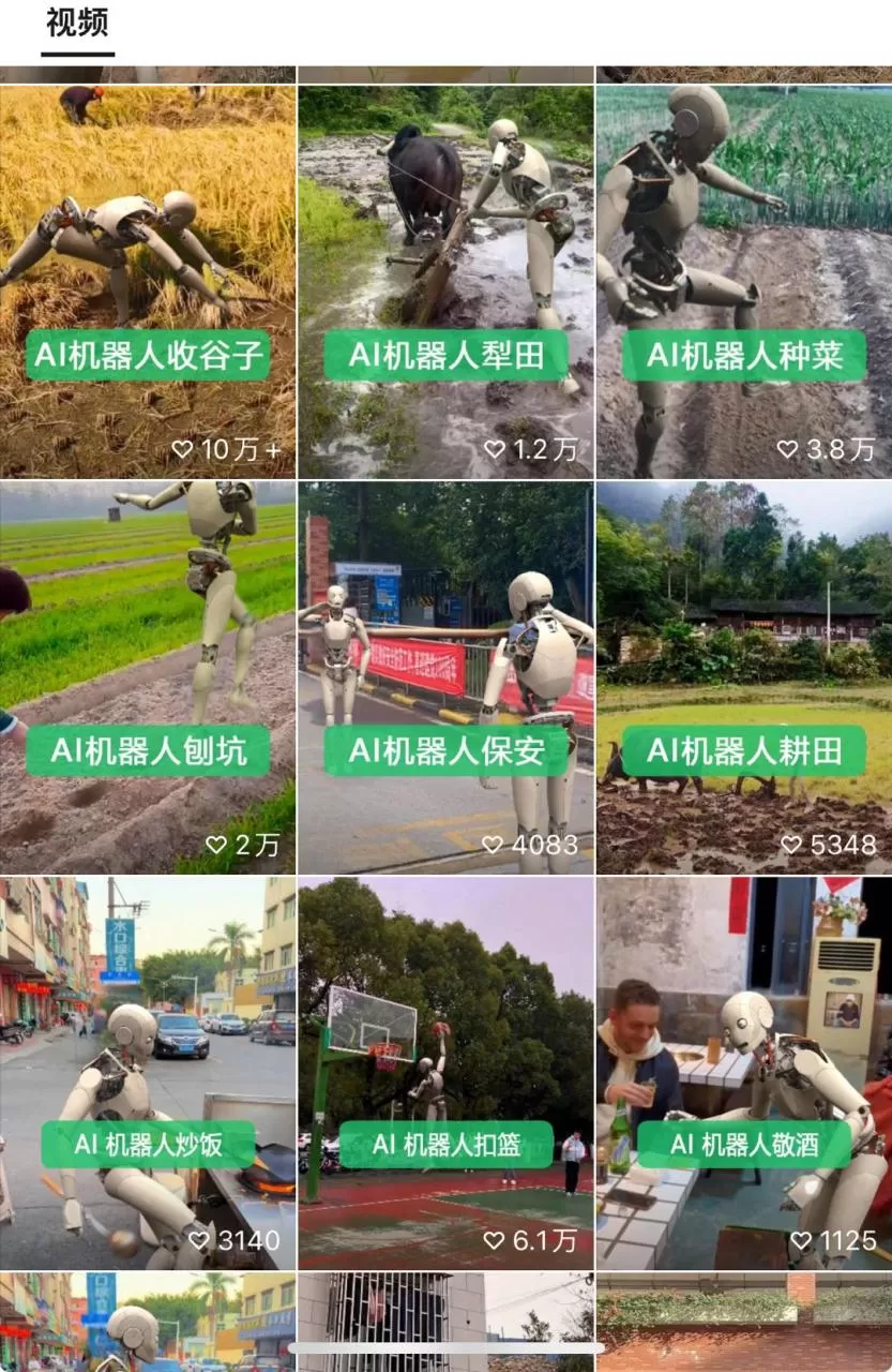 图片[4]-24最新爱奇艺创作者分成计划，简单搬运生成AI机器人视频，单日变现四位数-木子项目网