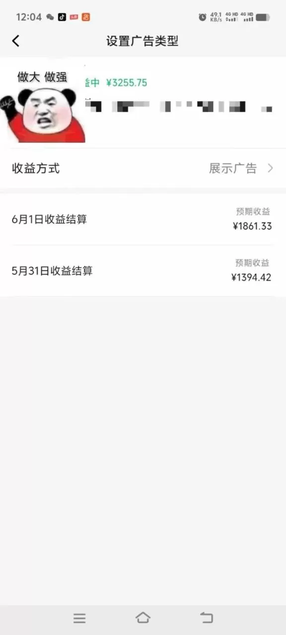 图片[2]-一键生成情感小众赛道 100%原创 制作简单 视频号超级赛道 日收益1000+-木子项目网