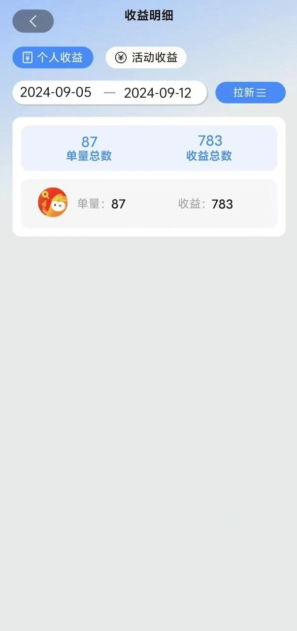 图片[2]-2024短剧拉新自撸玩法，无需注册登录，无限零撸，批量操作日入过千-木子项目网