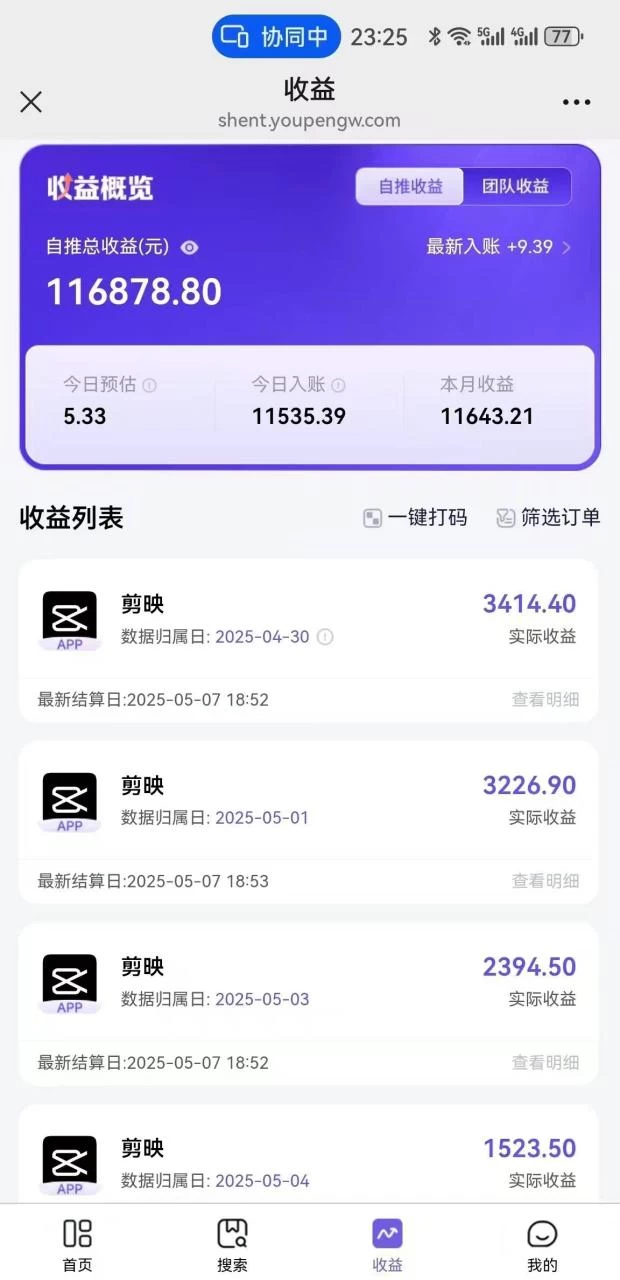 图片[2]-AI工作流一键生成，简笔画心理学，条条爆款，百分百原创-木子项目网