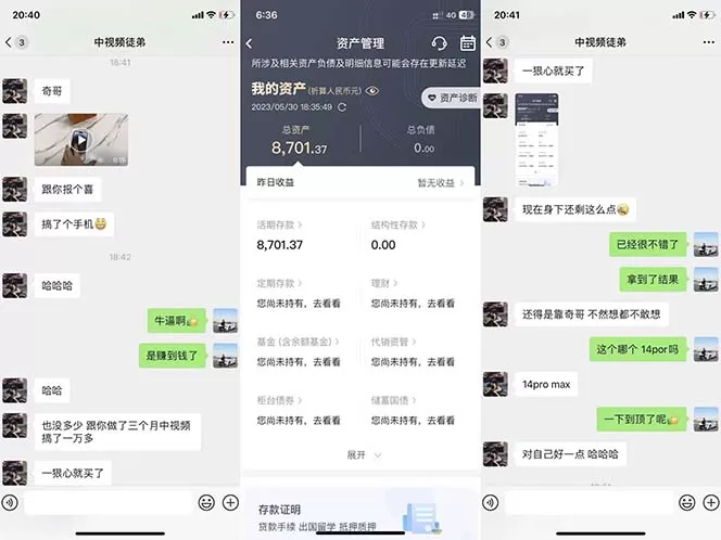 图片[3]-火爆抖音的搞笑盘点中视频项目 （附全套素材包+工具礼包）-木子项目网