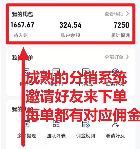 图片[2]-快递信息差，可薅运费险，一件代发，每天俩小时轻松300+。零门槛、零投入-木子项目网