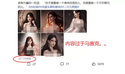 图片[3]-利用AI绘画美女赚钱，轻松日入200+-木子项目网