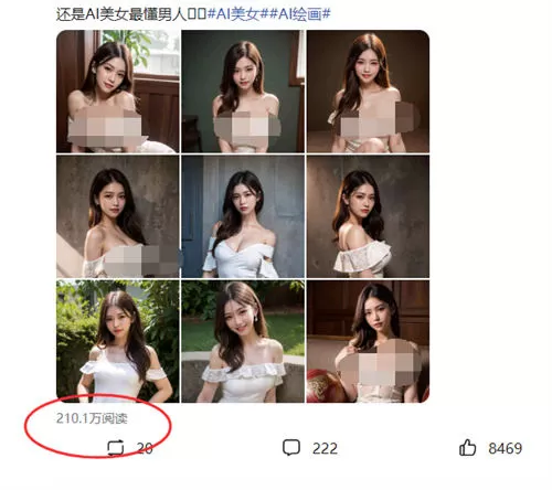 图片[4]-利用AI绘画美女赚钱，轻松日入200+-木子项目网