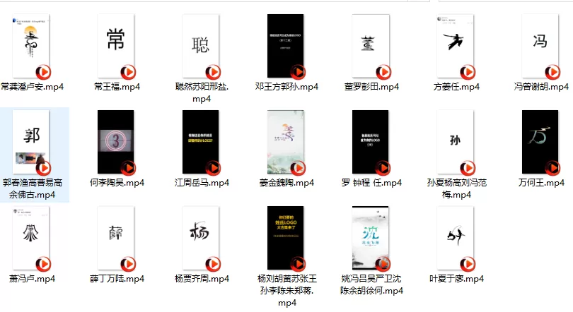 图片[3]-最新抖音姓氏logo半无人直播详细教程+素材及变现-木子项目网