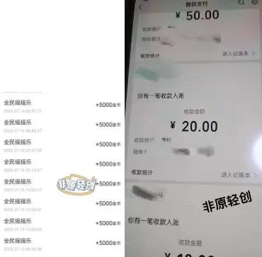 图片[2]-收费12900的小游戏项目，单机收益30+，独家养号方法-木子项目网