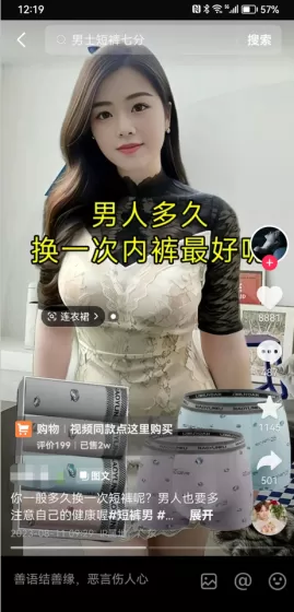 图片[2]-抖音Ai中年美女爆单图文带货，最新玩法，0门槛发图文，日入2000+销量爆炸-木子项目网