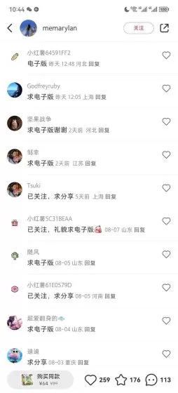 图片[2]-0成本副业项目，每天一小时日入300-500，小红书虚拟资源变现-木子项目网