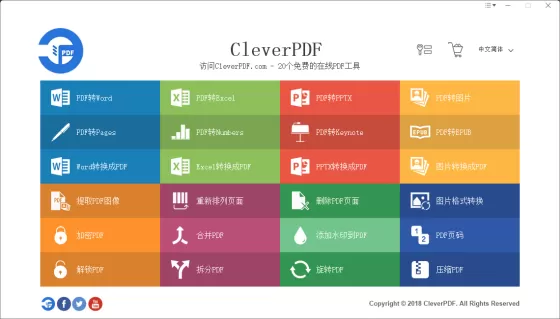 图片[2]-新工具，新玩法！外面卖498的电子书引流课程，内附教程+工具-木子项目网