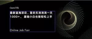 C语言程序设计,一天2000+保姆级教学 听话照做 简单变现(附300G教程)-木子项目网